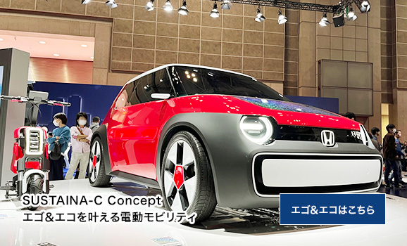 SUSTAINA-C ConceptbeNmW[bHondaTCg