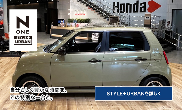 ʎdl STYLE{ URBANbN-ONE