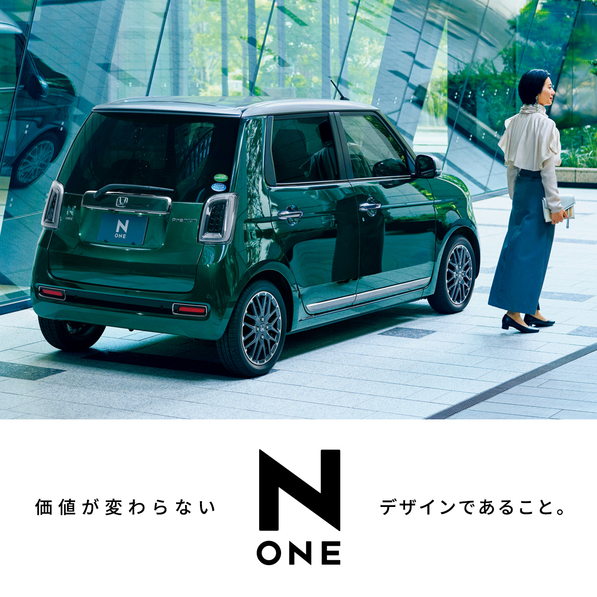 Honda Cars 鳥取 鳥取県のhondaディーラー Honda Cars 鳥取 鳥取県のhondaディーラー